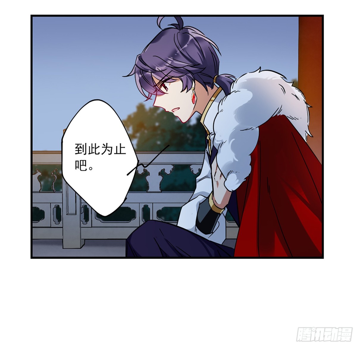《上国赋之千堆雪·飒漫画》第105话 第19页