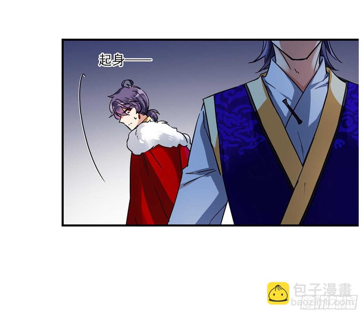 《上国赋之千堆雪·飒漫画》第105话 第25页