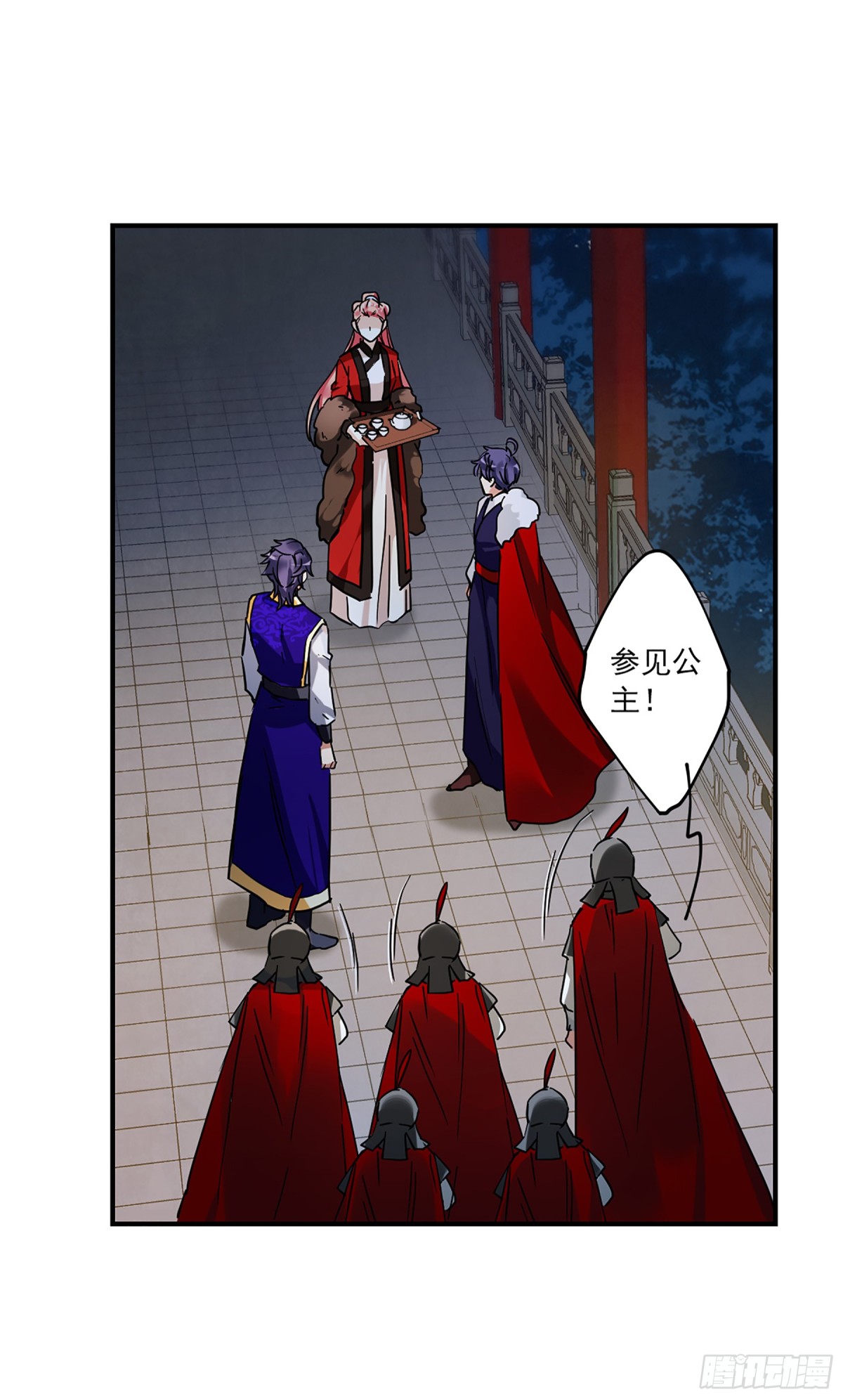 《上国赋之千堆雪·飒漫画》第105话 第28页