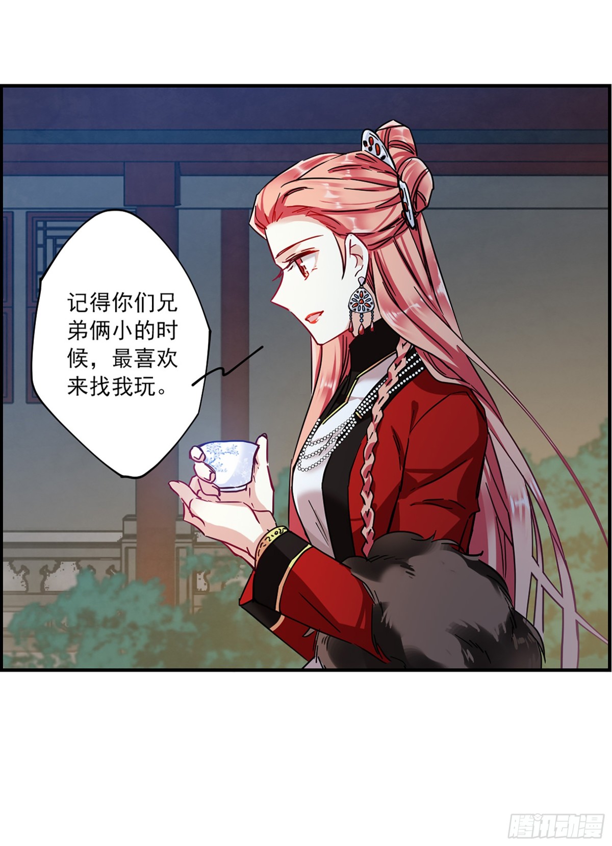 《上国赋之千堆雪·飒漫画》第106话 第12页