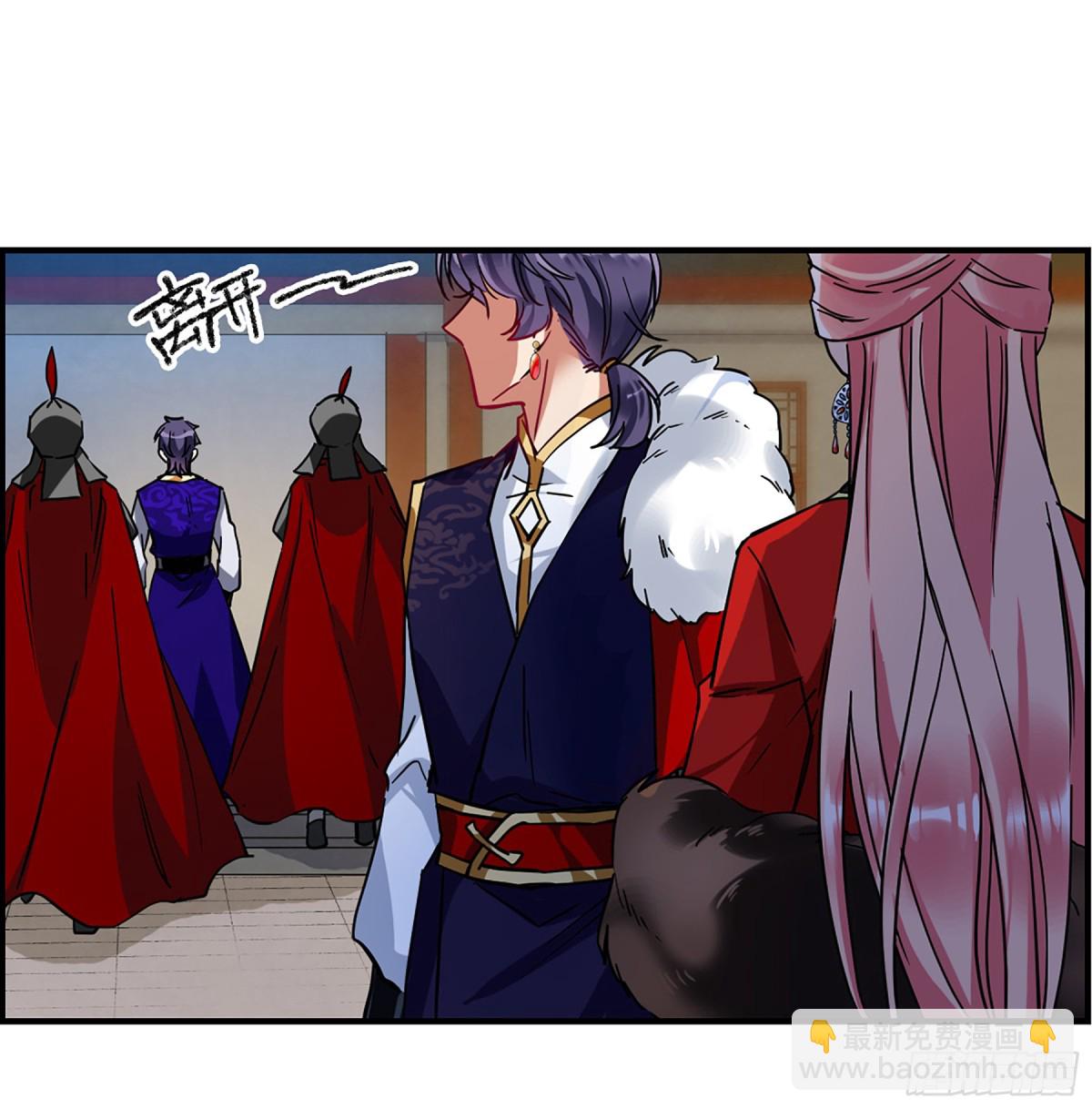 《上国赋之千堆雪·飒漫画》第106话 第22页