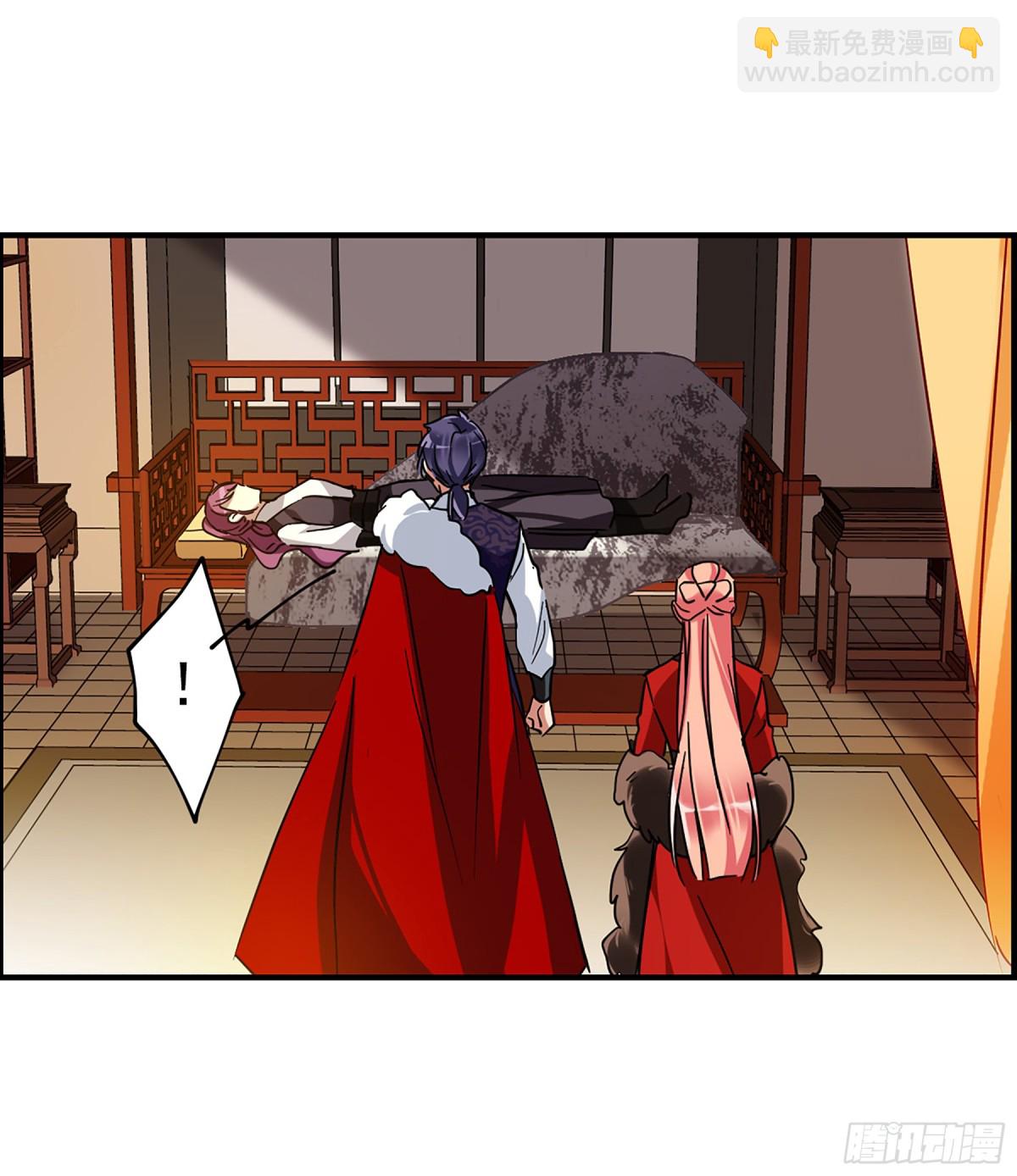 《上国赋之千堆雪·飒漫画》第106话 第26页