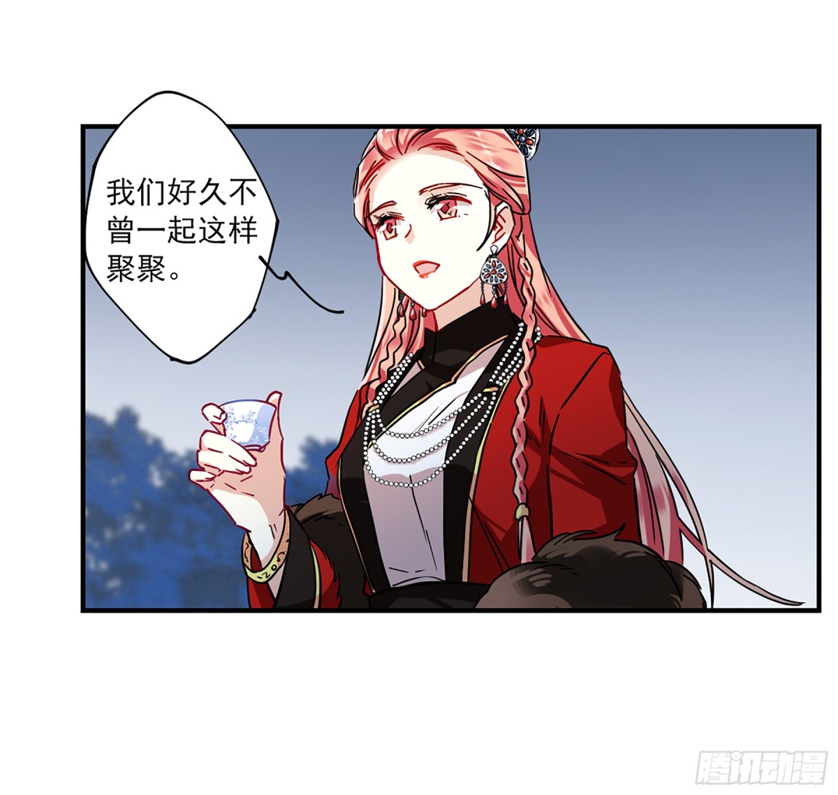 《上国赋之千堆雪·飒漫画》第106话 第4页
