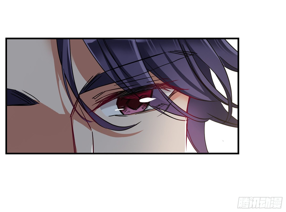 《上国赋之千堆雪·飒漫画》第106话 第9页
