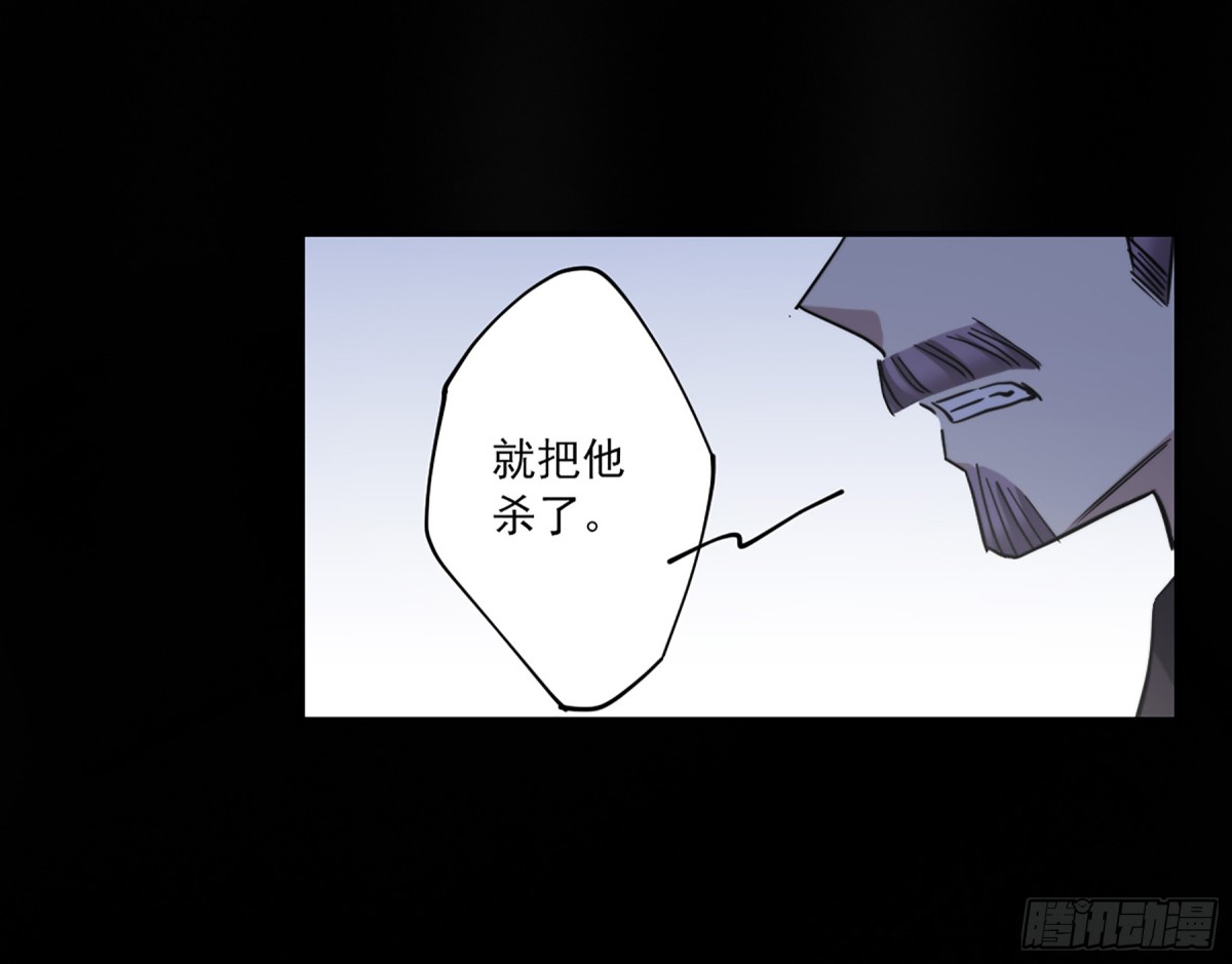 《上国赋之千堆雪·飒漫画》第108话 第18页
