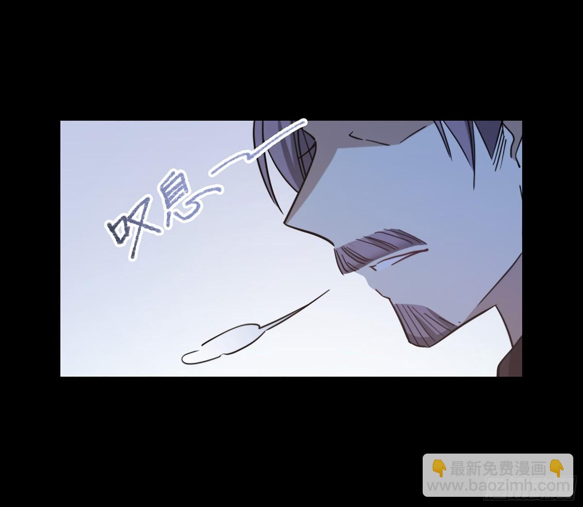 《上国赋之千堆雪·飒漫画》第108话 第23页