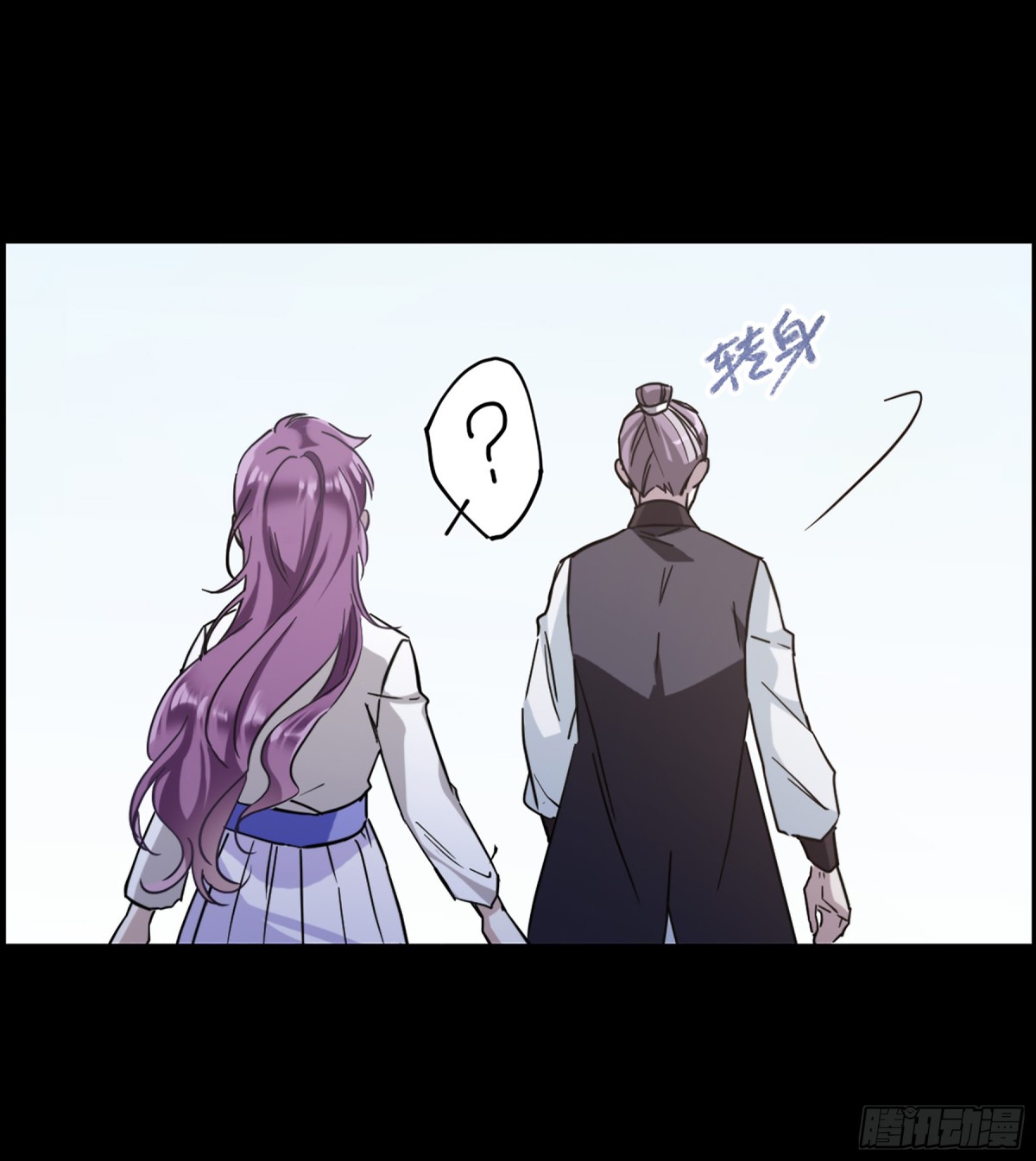《上国赋之千堆雪·飒漫画》第108话 第24页
