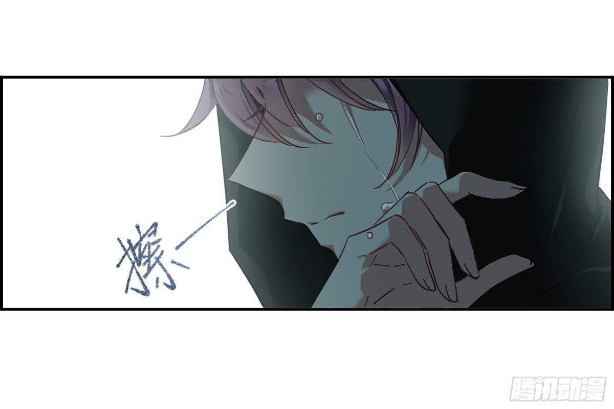 《上国赋之千堆雪·飒漫画》第111话 第15页