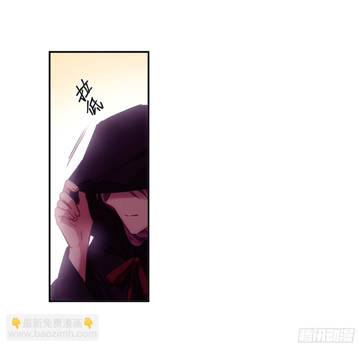 《上国赋之千堆雪·飒漫画》第111话 第16页