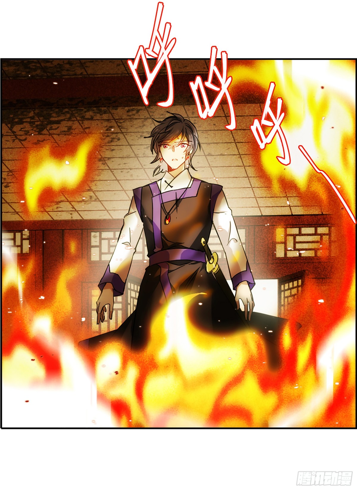 《上国赋之千堆雪·飒漫画》第111话 第19页