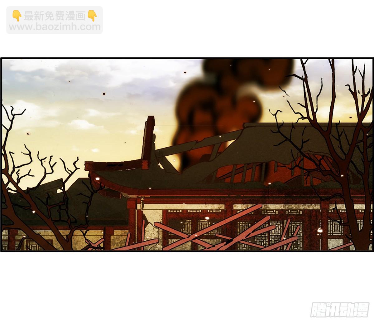 《上国赋之千堆雪·飒漫画》第111话 第20页