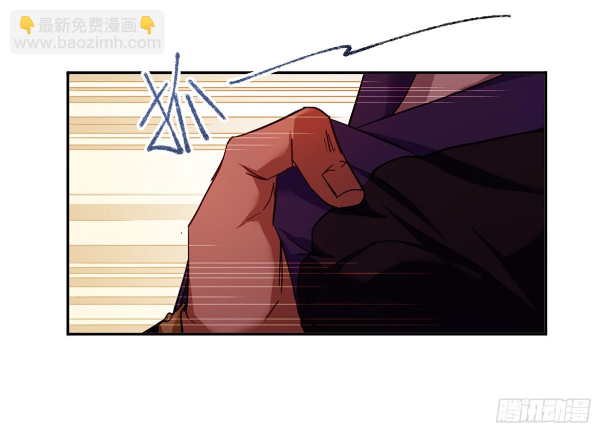 《上国赋之千堆雪·飒漫画》第111话 第26页