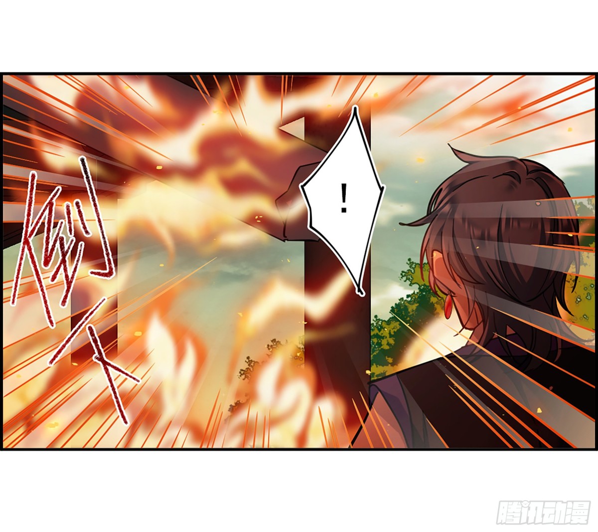 《上国赋之千堆雪·飒漫画》第111话 第8页