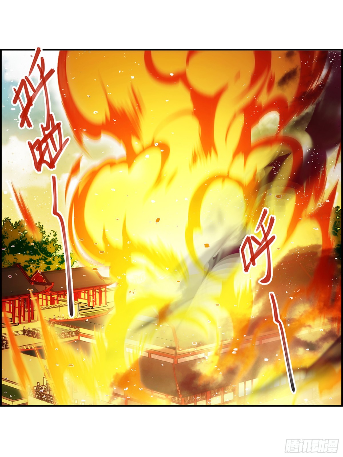 《上国赋之千堆雪·飒漫画》第110话 第14页