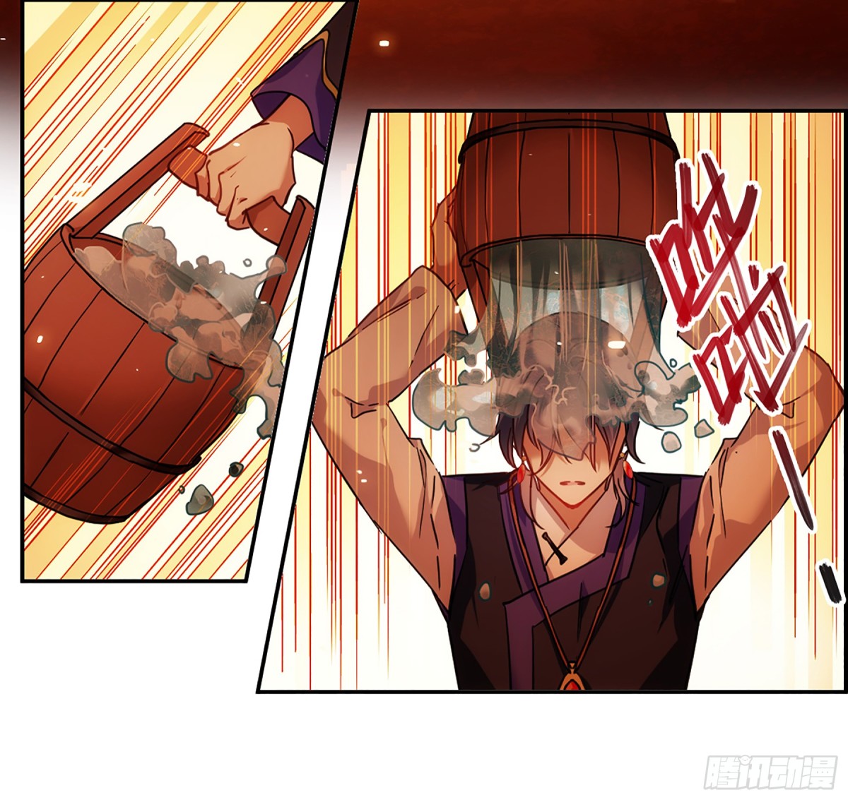 《上国赋之千堆雪·飒漫画》第110话 第23页