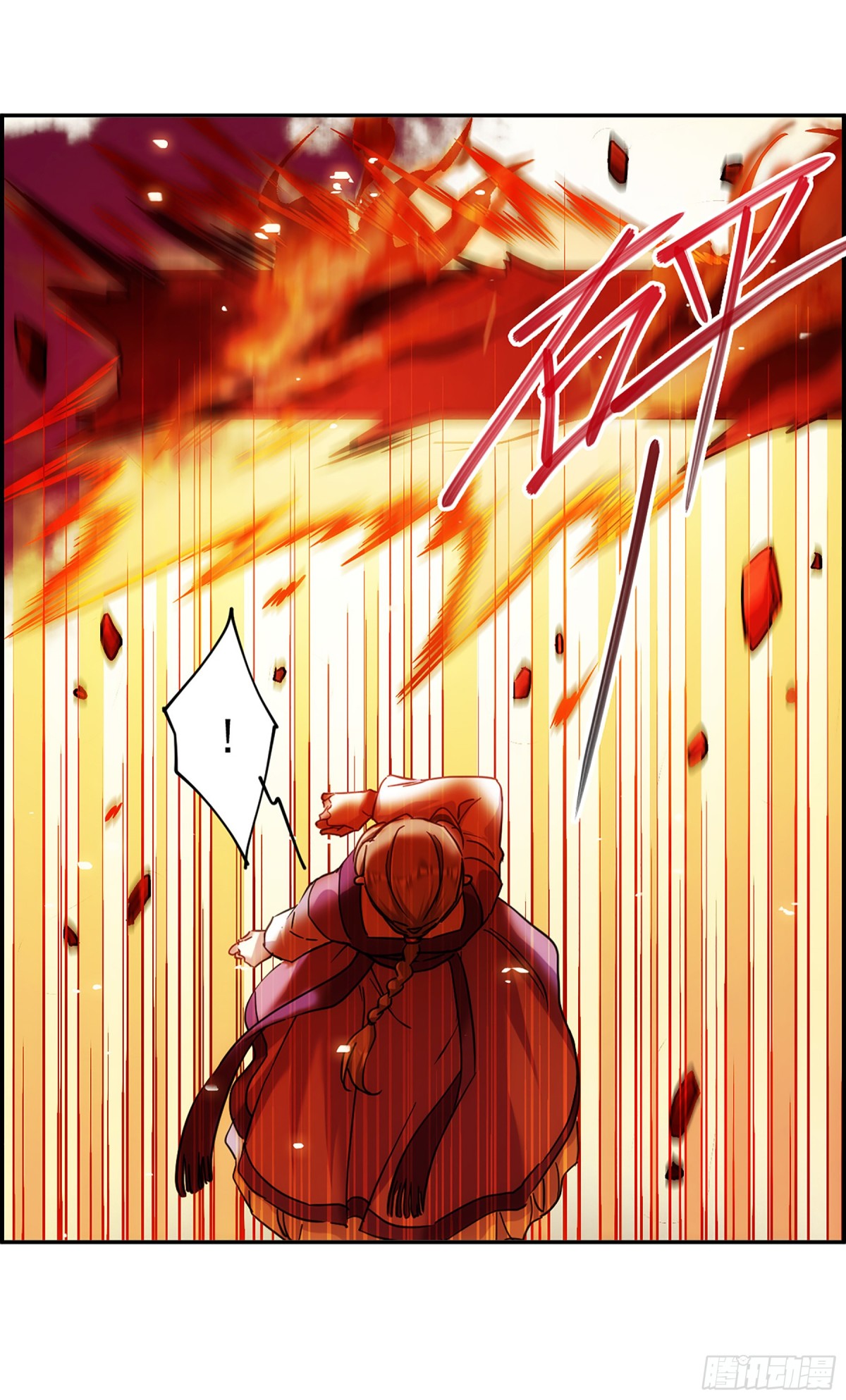 《上国赋之千堆雪·飒漫画》第110话 第25页