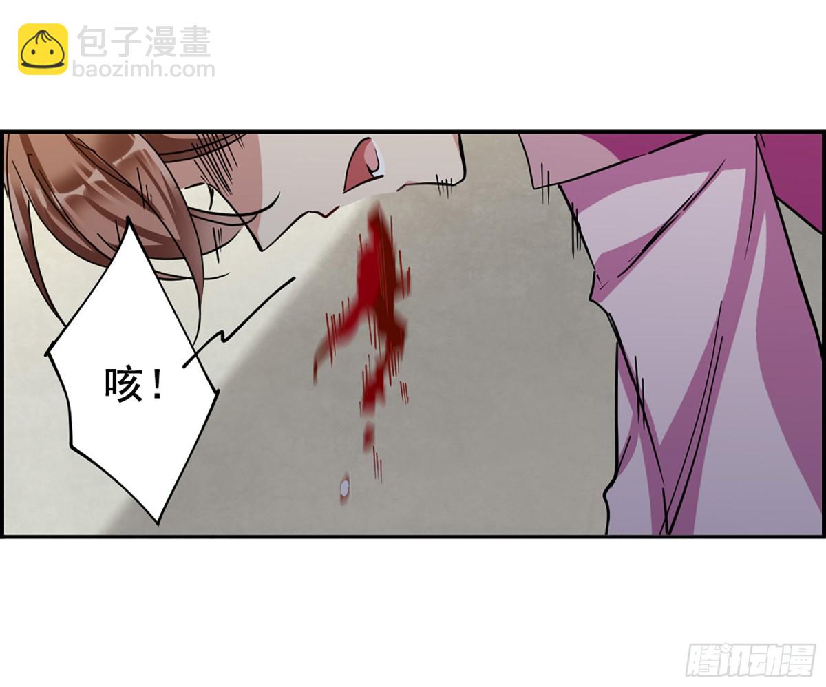 《上国赋之千堆雪·飒漫画》第110话 第7页