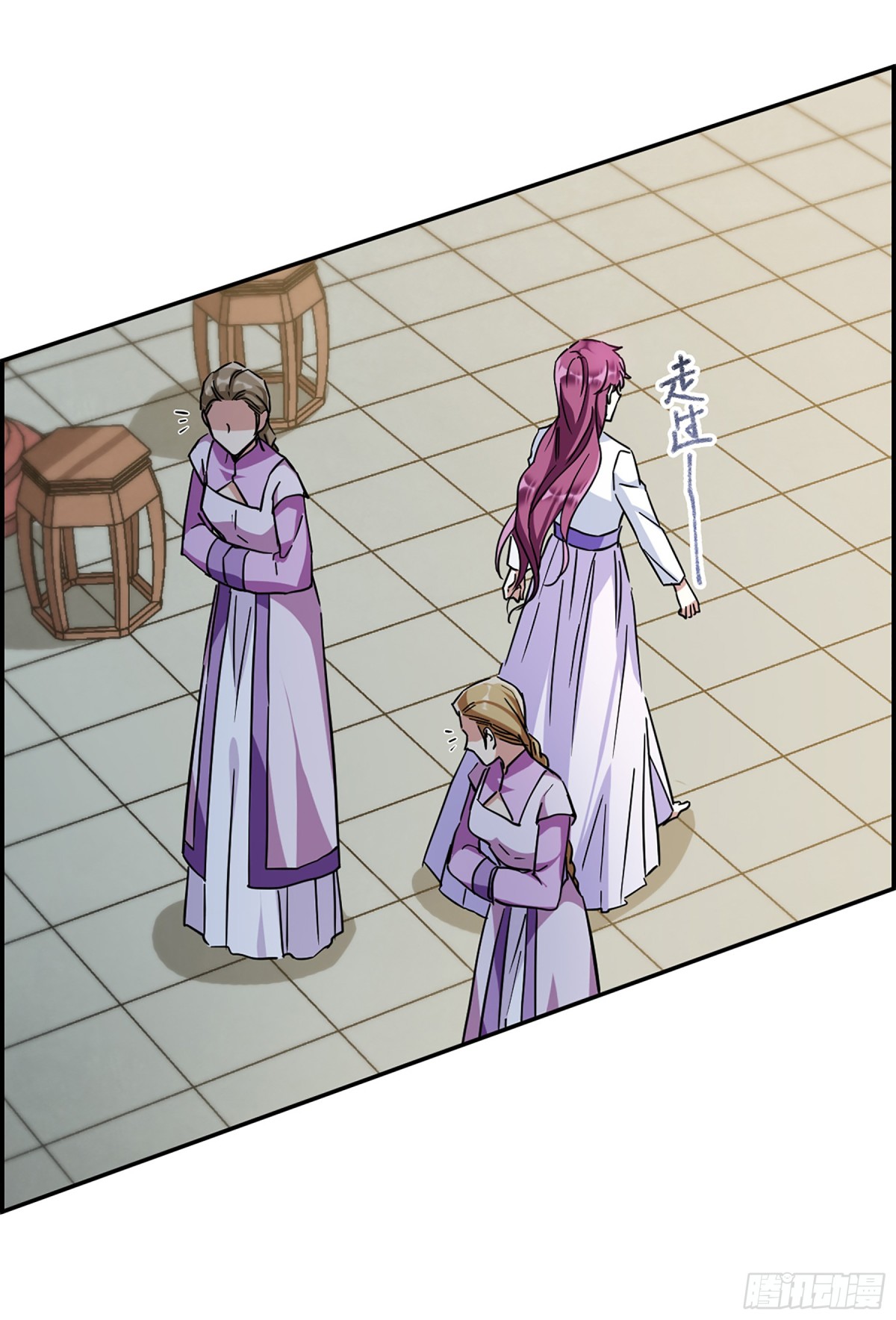 《上国赋之千堆雪·飒漫画》第109话 第11页