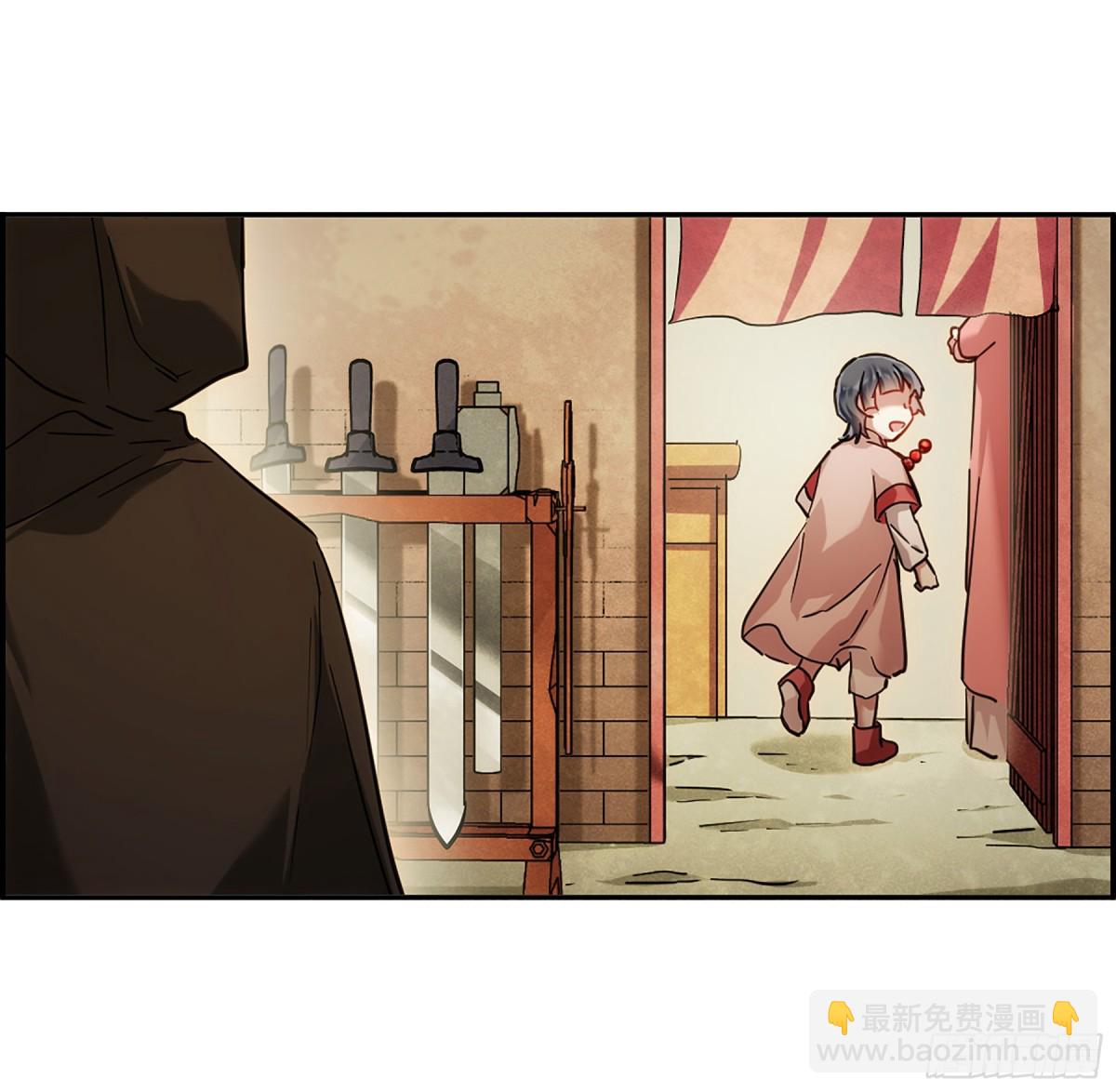 《上国赋之千堆雪·飒漫画》第112话 第15页
