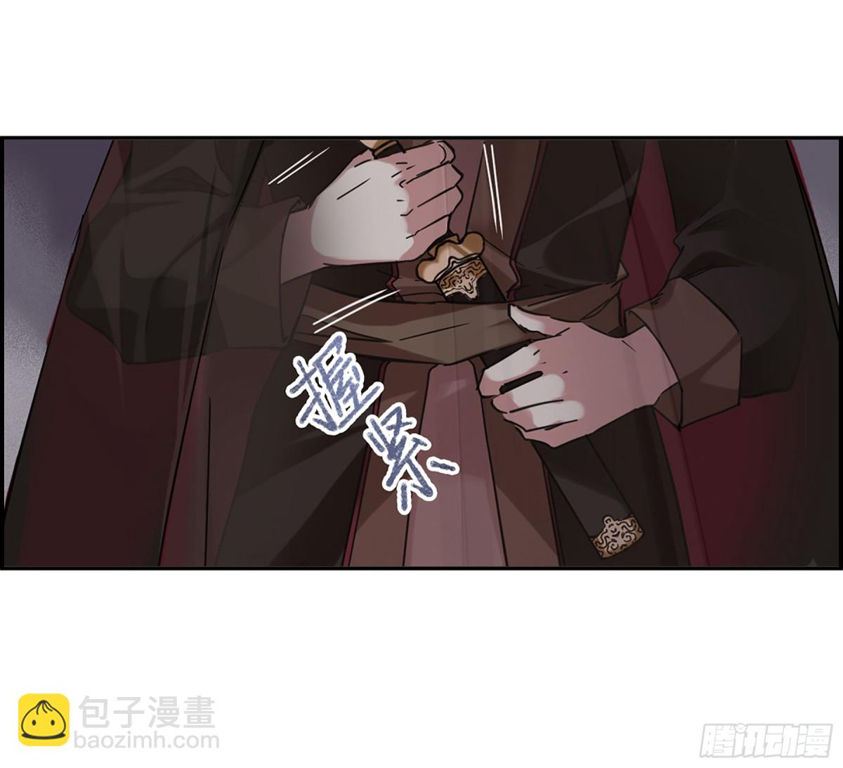 《上国赋之千堆雪·飒漫画》第112话 第16页