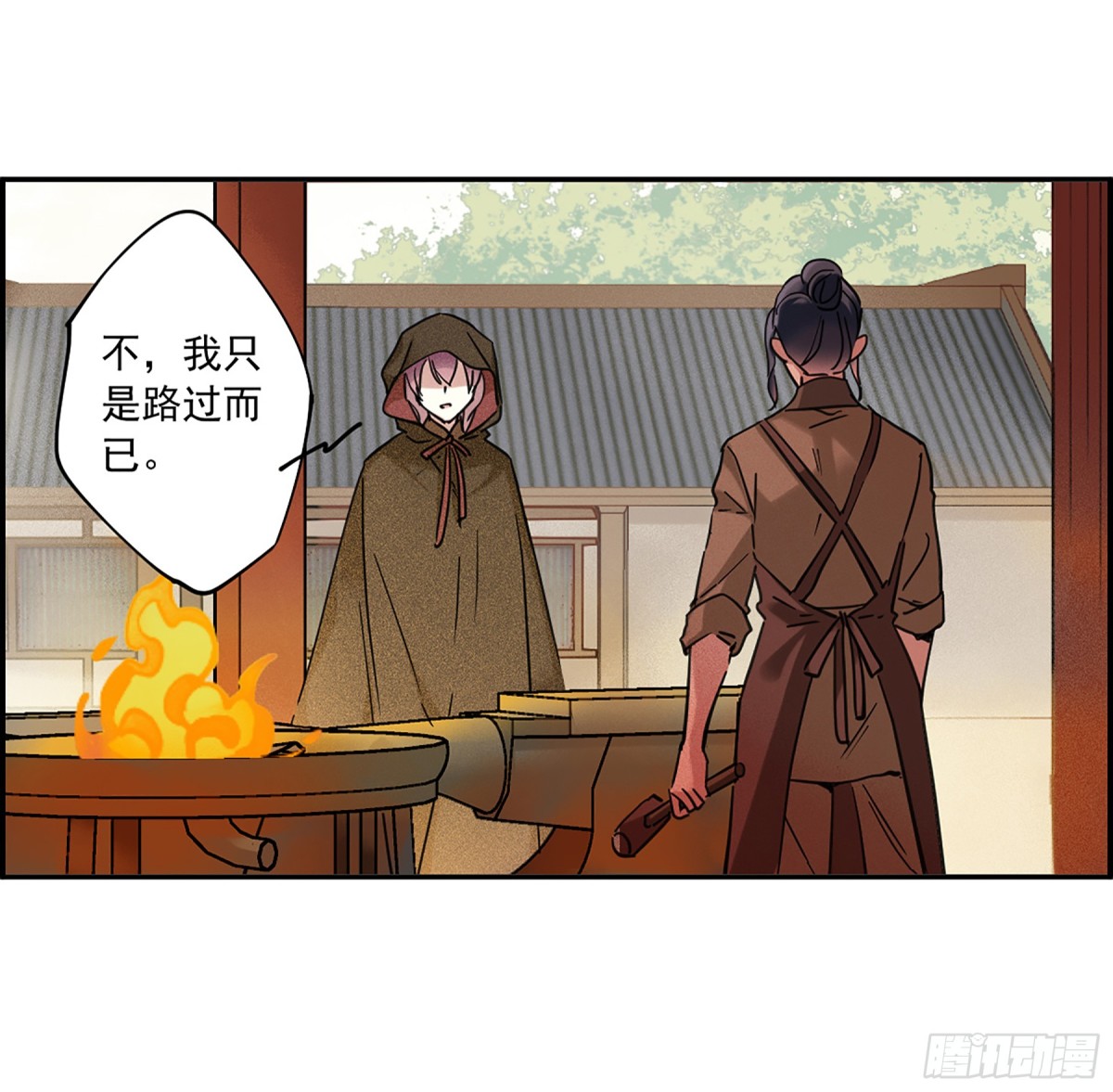 《上国赋之千堆雪·飒漫画》第112话 第22页