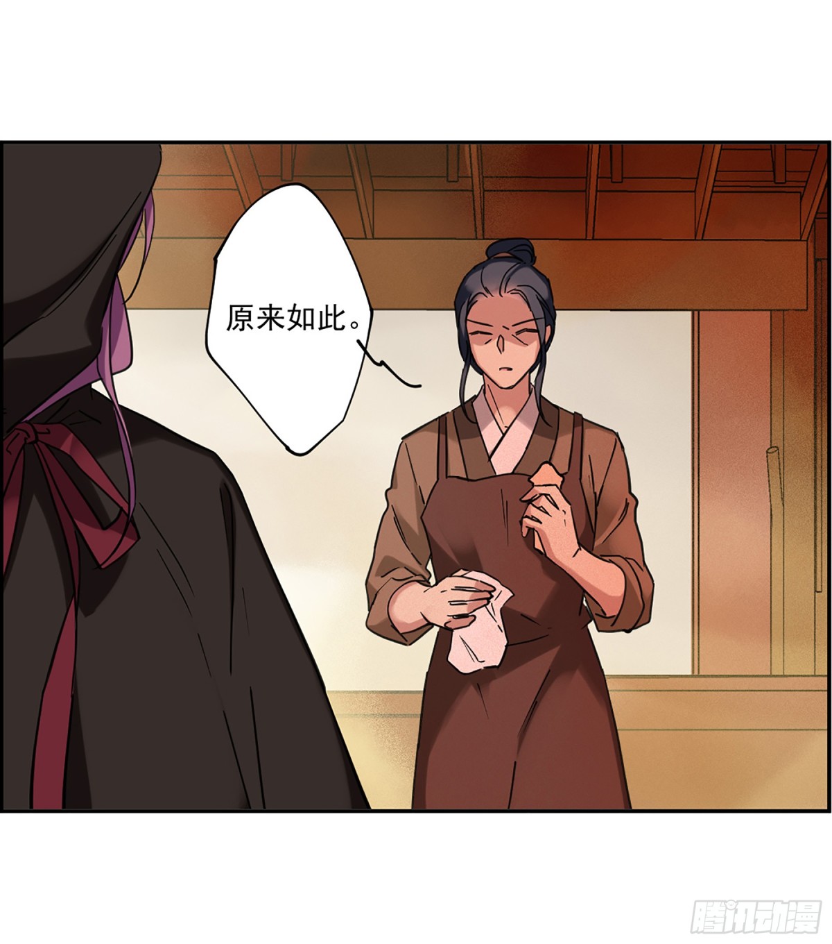 《上国赋之千堆雪·飒漫画》第112话 第26页