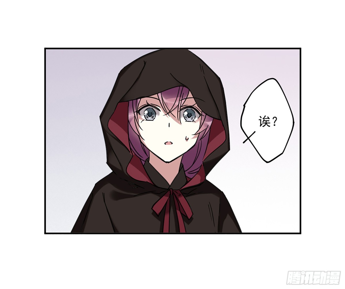 《上国赋之千堆雪·飒漫画》第112话 第29页