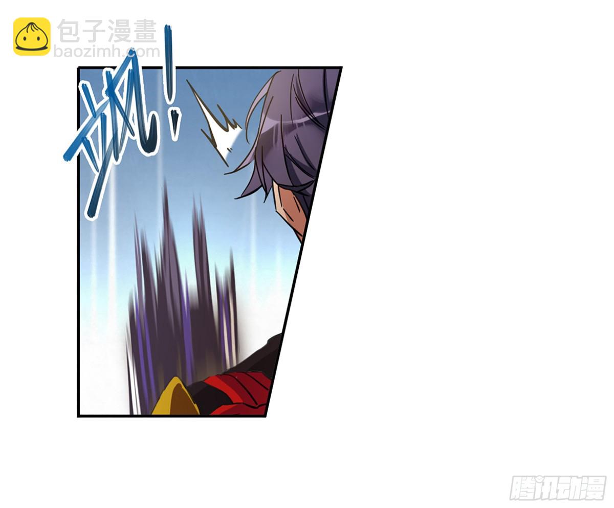 《上国赋之千堆雪·飒漫画》第114话 第11页