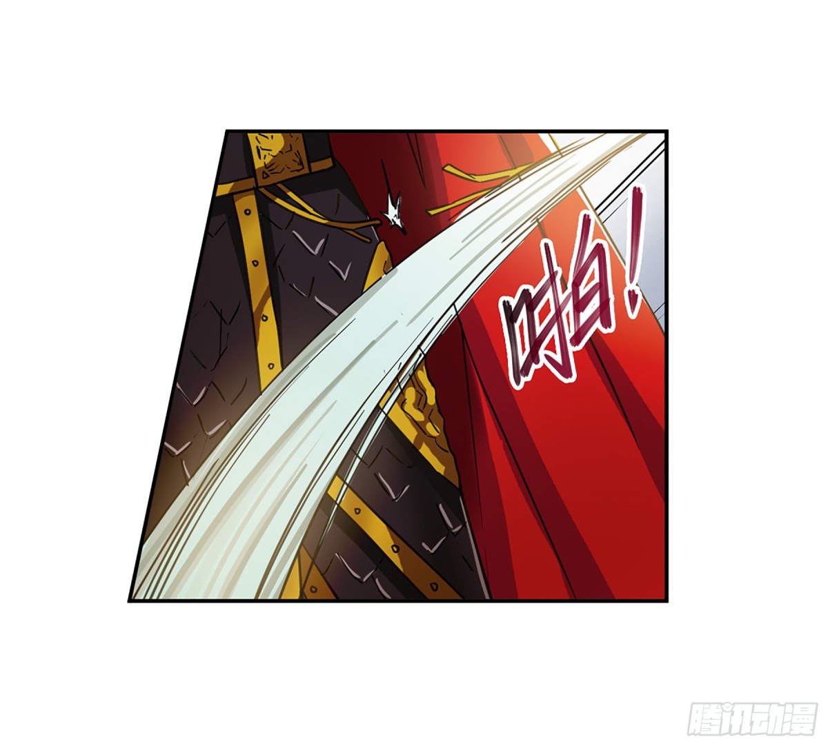 《上国赋之千堆雪·飒漫画》第114话 第12页