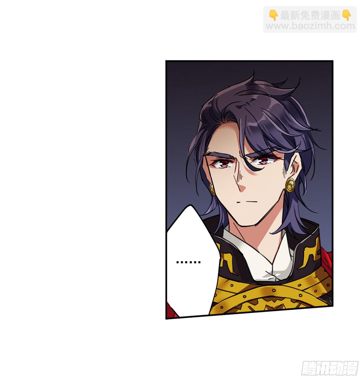 《上国赋之千堆雪·飒漫画》第114话 第19页
