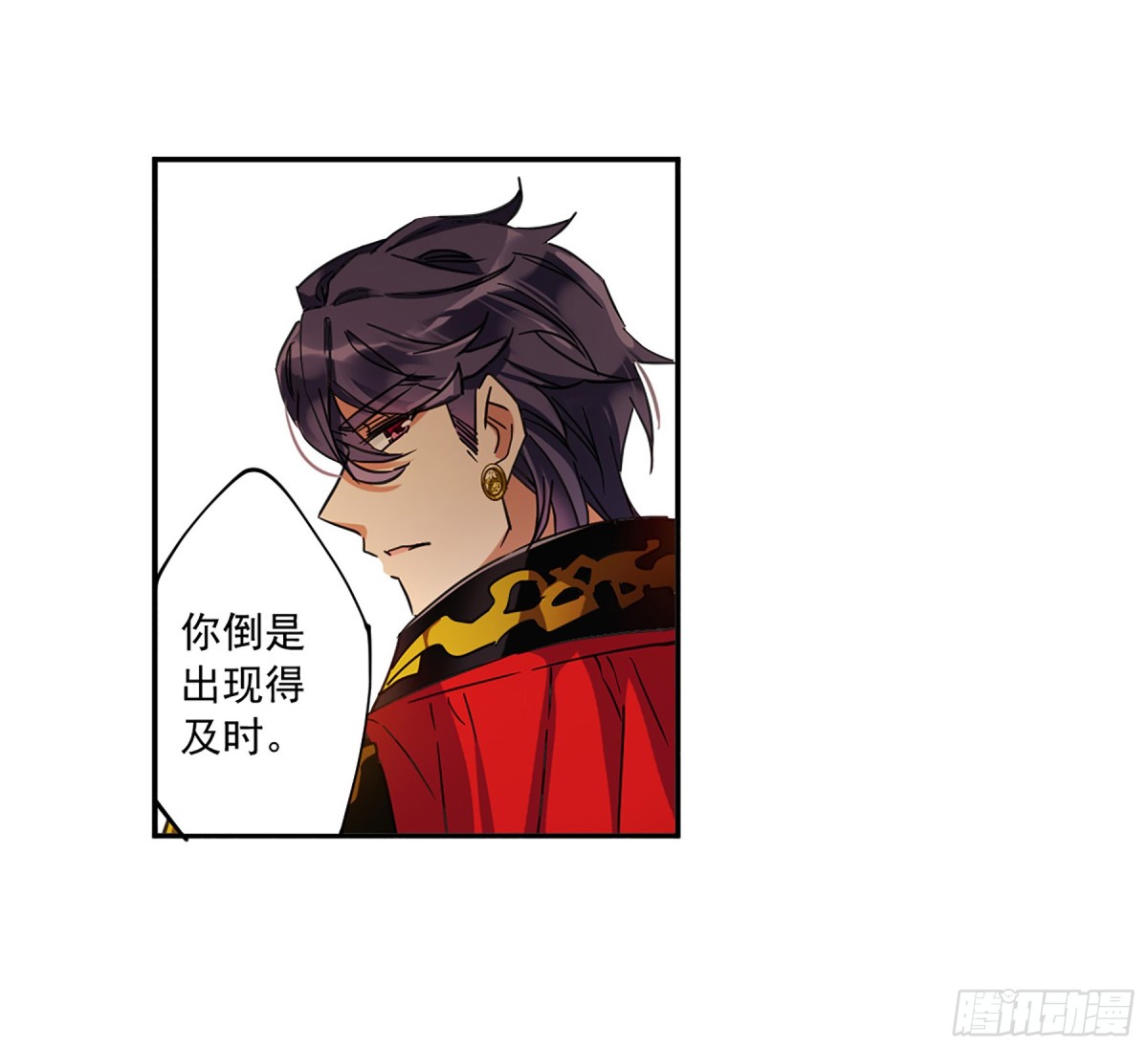 《上国赋之千堆雪·飒漫画》第114话 第24页