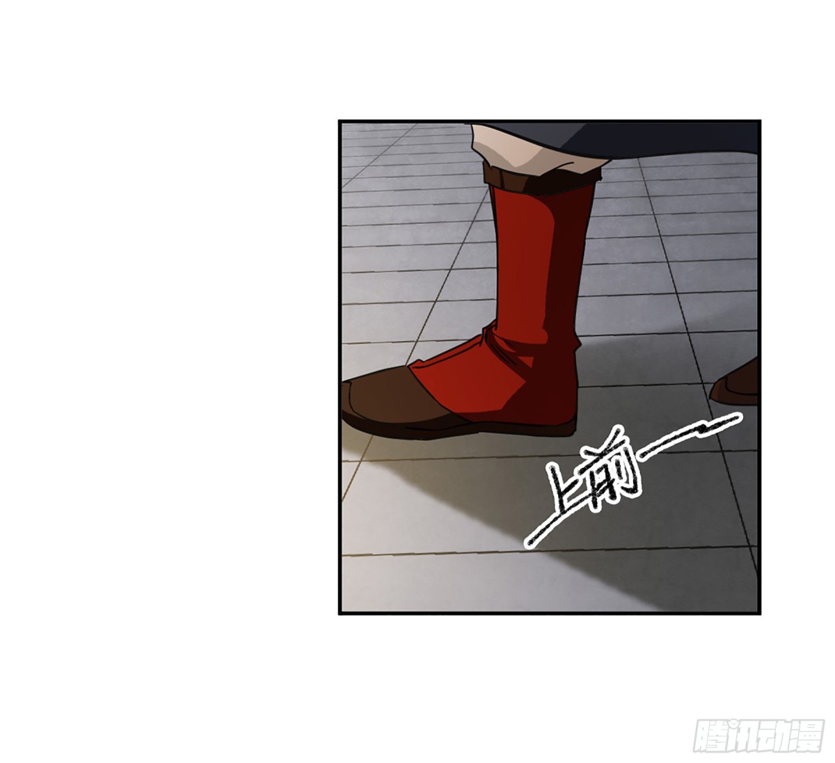 《上国赋之千堆雪·飒漫画》第114话 第25页