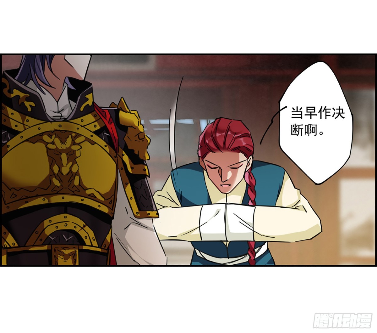 《上国赋之千堆雪·飒漫画》第114话 第27页