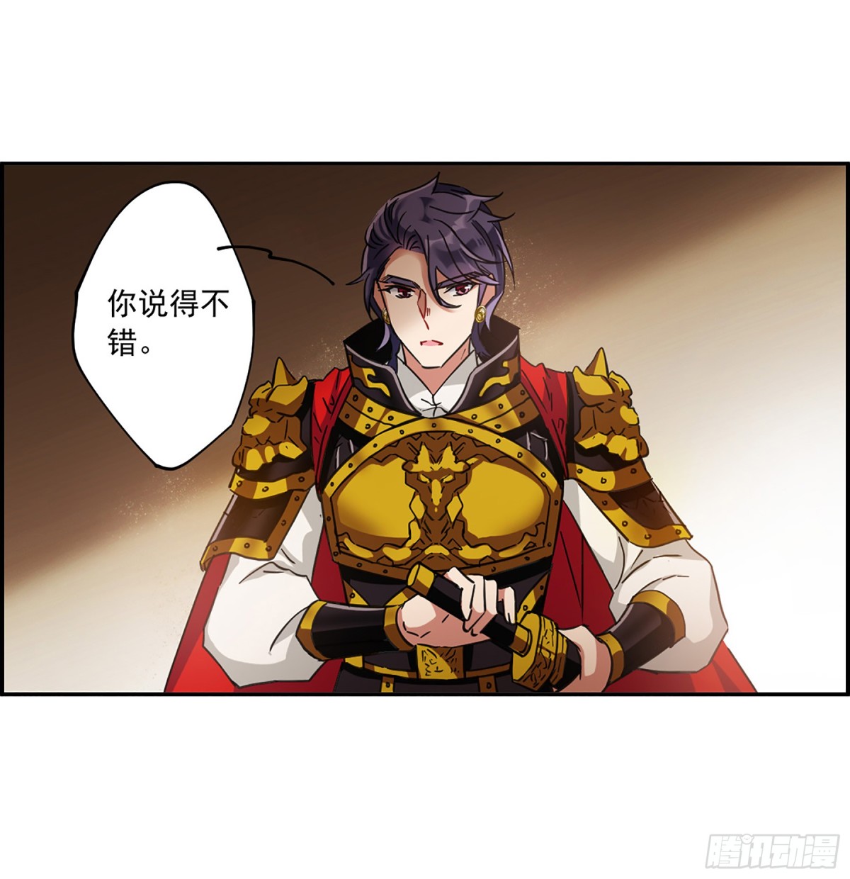 《上国赋之千堆雪·飒漫画》第114话 第28页