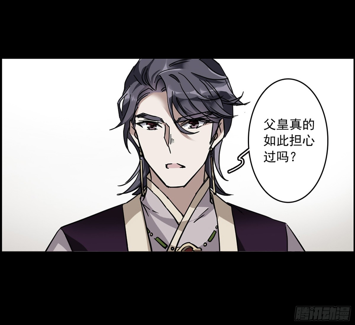 《上国赋之千堆雪·飒漫画》第115话 第28页