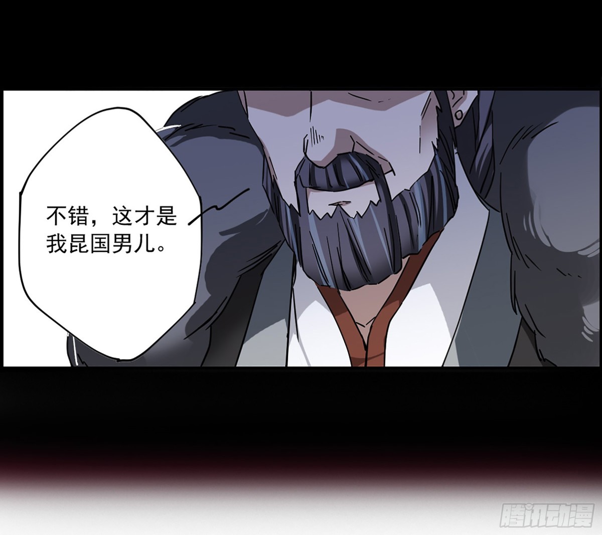 《上国赋之千堆雪·飒漫画》第115话 第31页