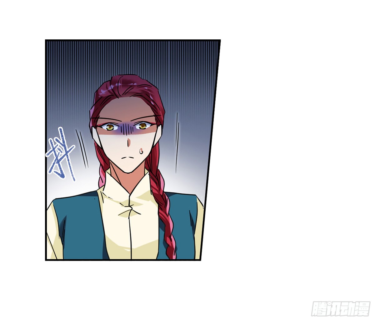 《上国赋之千堆雪·飒漫画》第115话 第9页