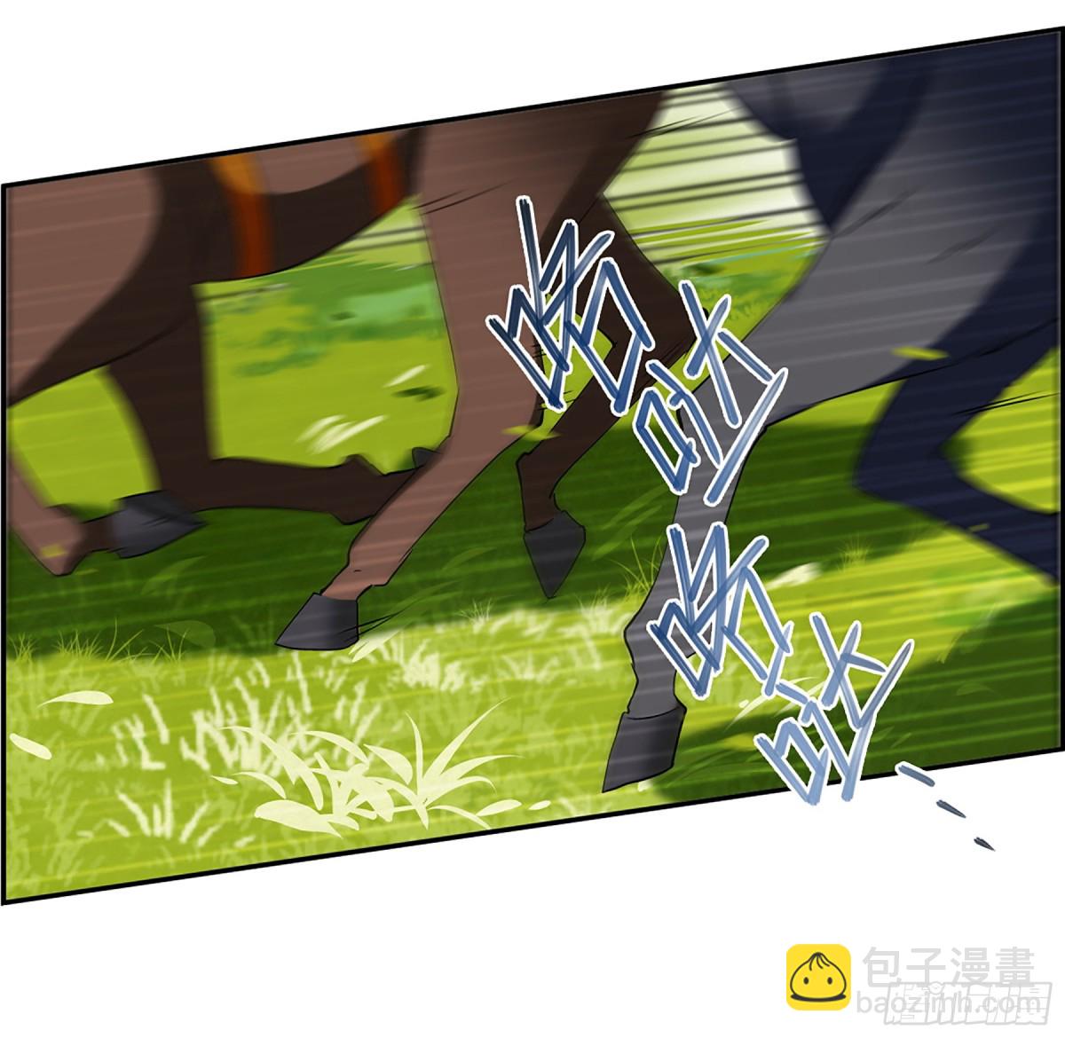 《上国赋之千堆雪·飒漫画》第116话 第11页