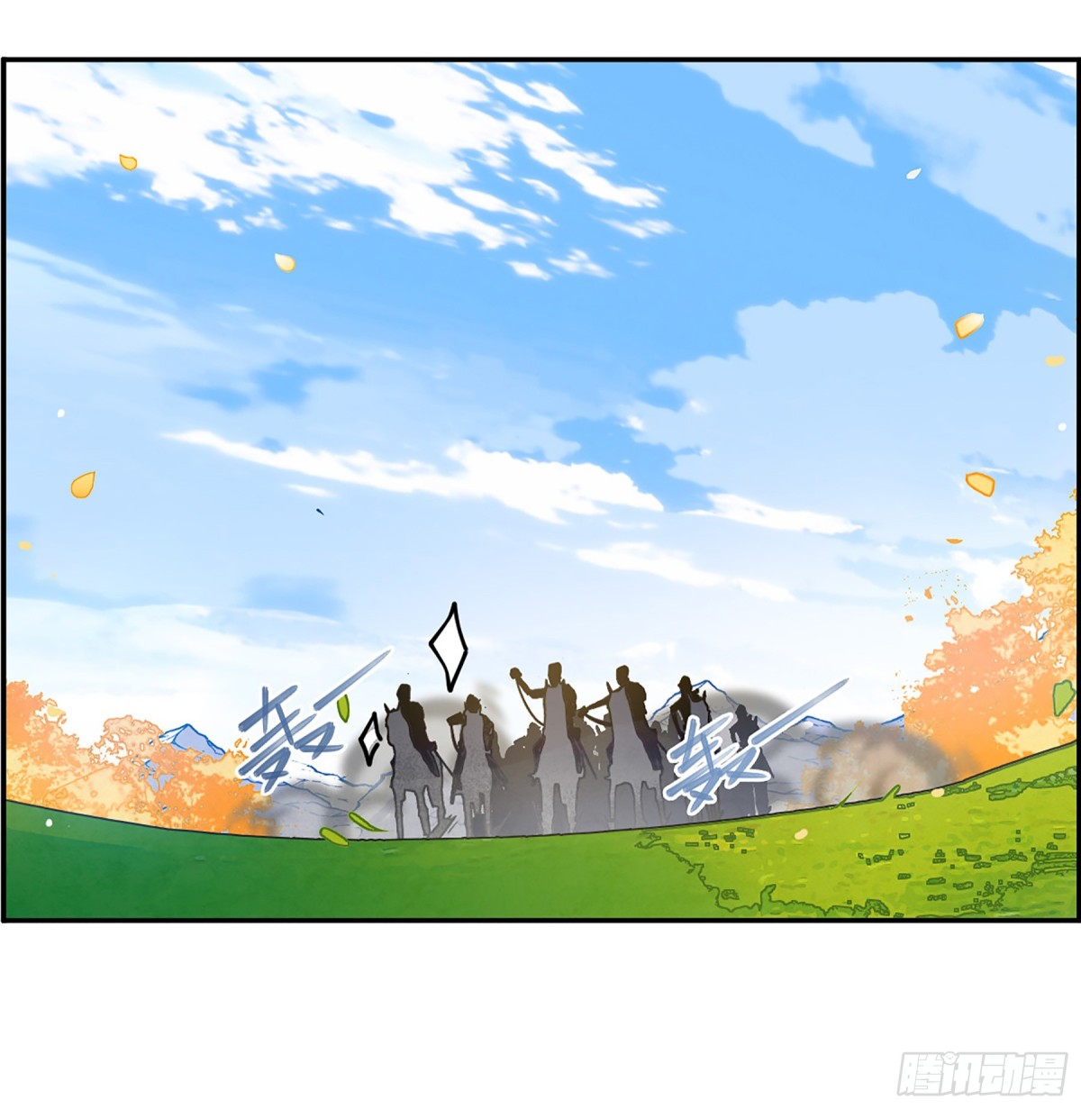 《上国赋之千堆雪·飒漫画》第116话 第12页