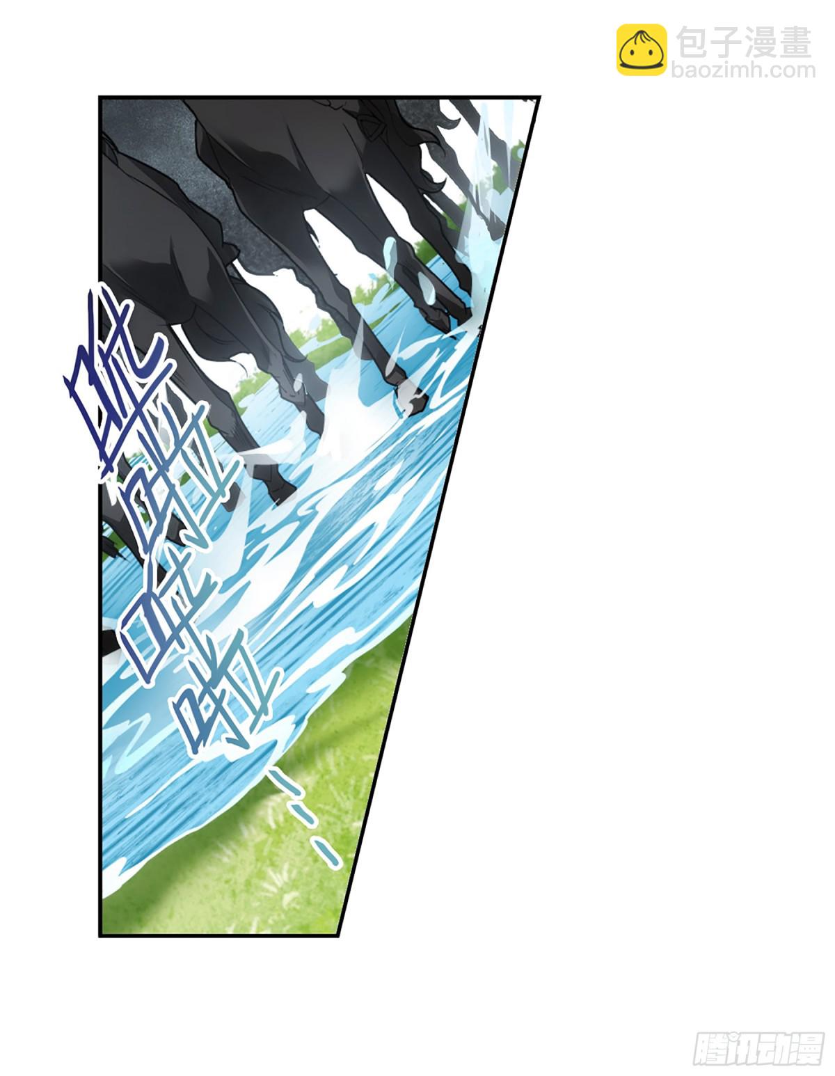 《上国赋之千堆雪·飒漫画》第116话 第14页