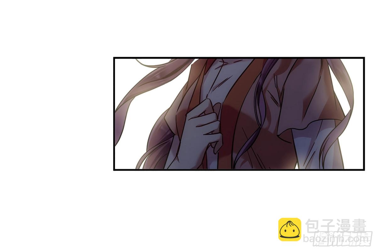 《上国赋之千堆雪·飒漫画》第116话 第24页