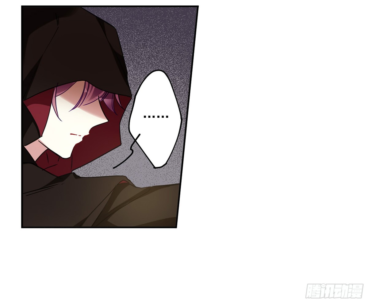 《上国赋之千堆雪·飒漫画》第113话 第26页