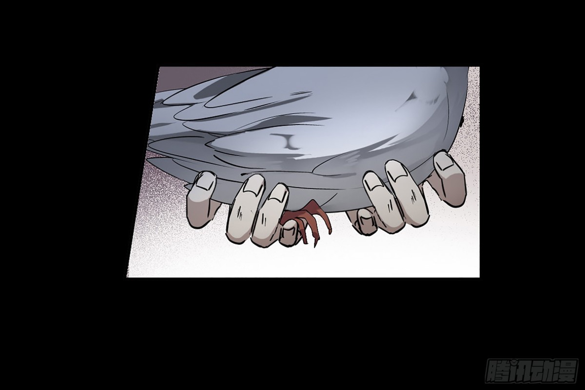 《上国赋之千堆雪·飒漫画》第120话 第9页