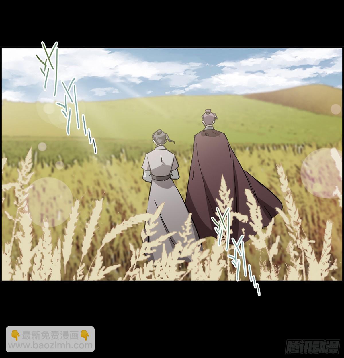 《上国赋之千堆雪·飒漫画》第119话 第19页