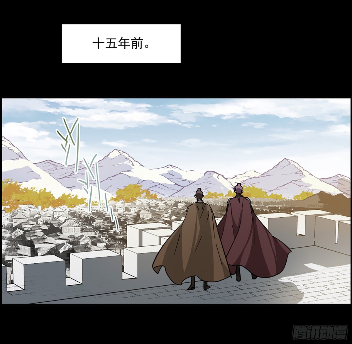 《上国赋之千堆雪·飒漫画》第119话 第1页