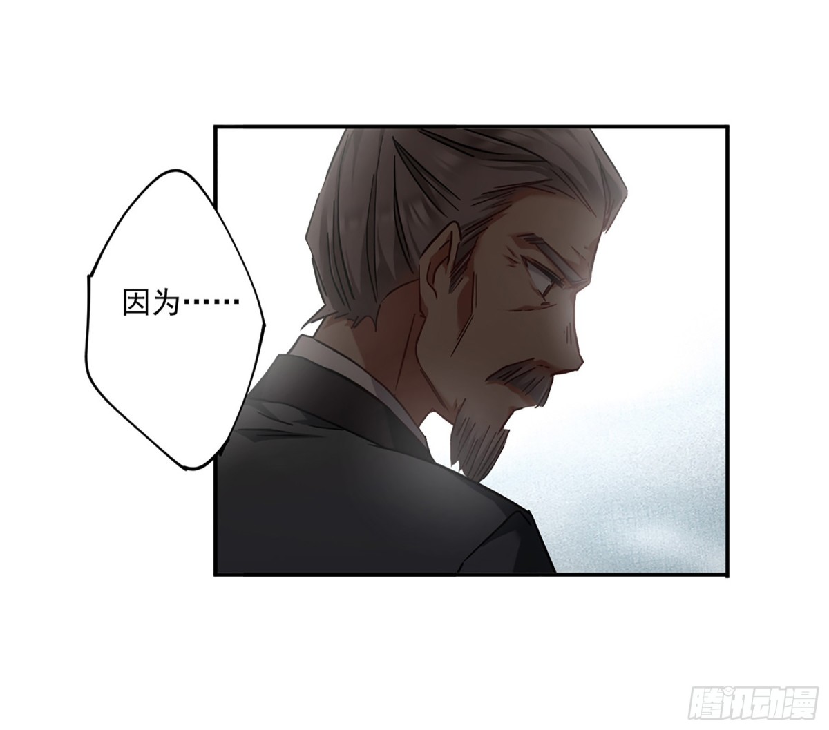 《上国赋之千堆雪·飒漫画》第118话 第34页
