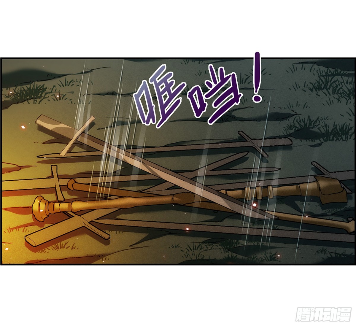 《上国赋之千堆雪·飒漫画》第118话 第5页