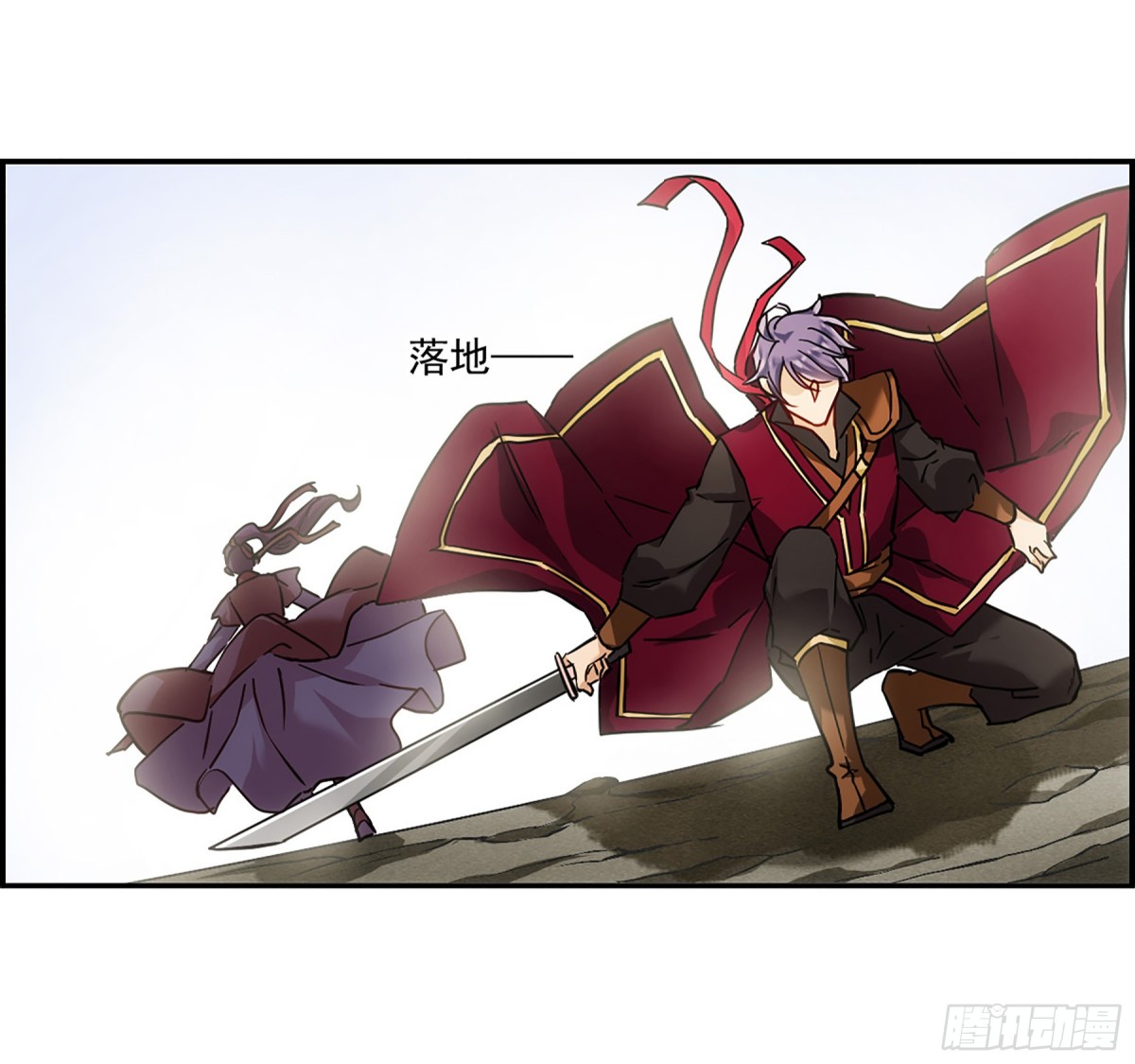 《上国赋之千堆雪·飒漫画》第124话 第10页