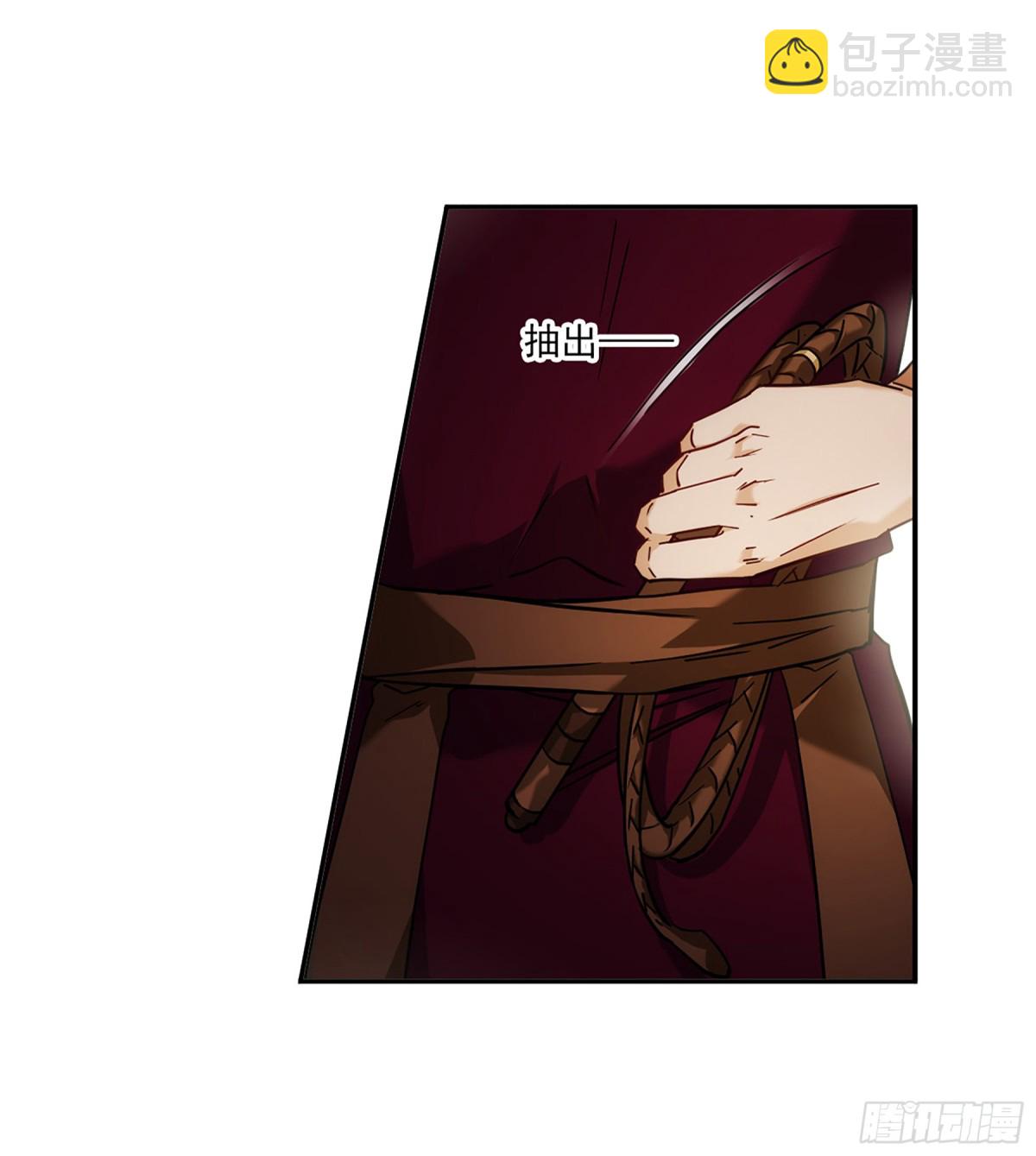 《上国赋之千堆雪·飒漫画》第124话 第15页