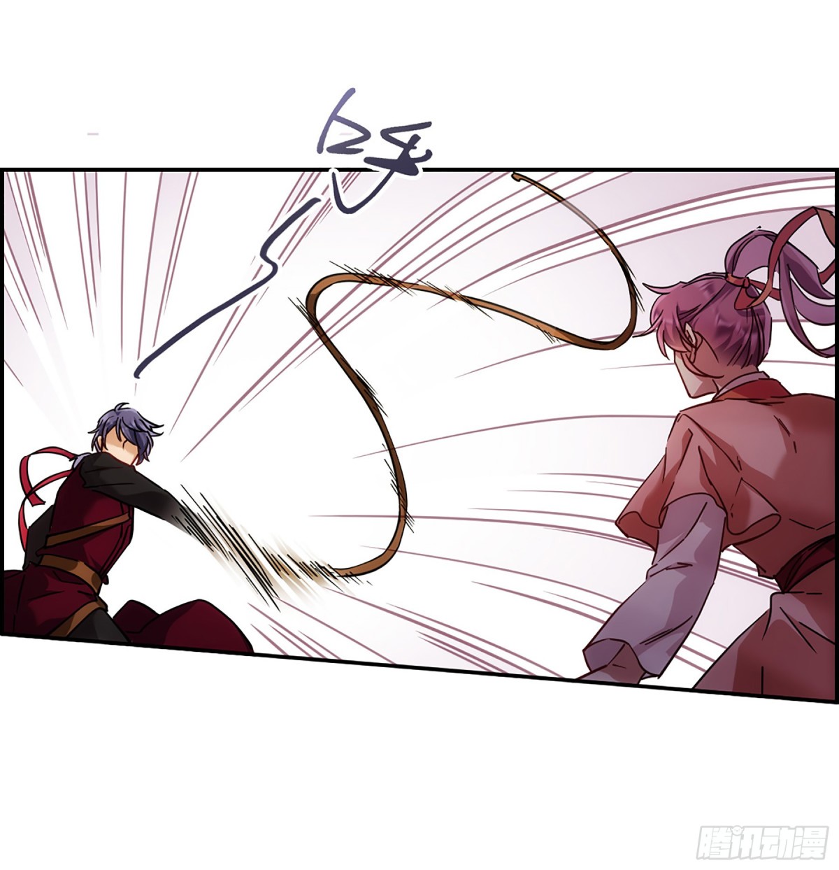 《上国赋之千堆雪·飒漫画》第124话 第17页